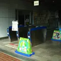 カーブスメルカードむこがわの写真_503265