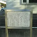 古宮砲台場跡の写真_503293