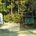 大和神社の写真_511874