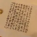 だるま寺 西来院の写真_51488