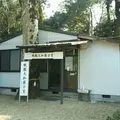 大和神社の写真_516343