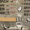 台湾豆乳大王の写真_516397