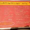 タシデレの写真_516408