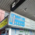 長崎空港の写真_520603