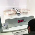 山梨県立リニア見学センターの写真_52252