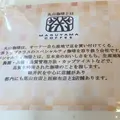 リコプラス（Rico+）の写真_52428