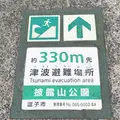披露山公園の写真_52609