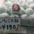 志保重（菓子）西津店の写真_52750