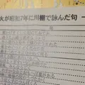 下関市川棚温泉交流センター（川棚の杜）の写真_52800