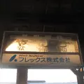 屋代駅の写真_5292