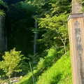 小野の滝の写真_535088