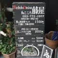 藤屋旅館の写真_53823