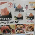 かねふくめんたいパーク伊豆の写真_538267