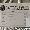 下関市川棚温泉交流センター（川棚の杜）の写真_53832