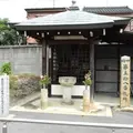 覚王山新四国の写真_5395