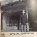 田中屋パン店の写真_54521