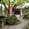 専修院の写真_5453