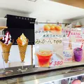 観光農園 吉次園 （KICHIJIEN cafe)の写真_54659