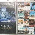 Denkikanの写真_55292