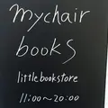【閉業】my chair booksの写真_55295