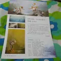 今井美術館の写真_55347