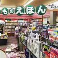 金龍堂 まるぶん店の写真_55759
