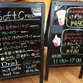観光農園 吉次園 （KICHIJIEN cafe)の写真_55836