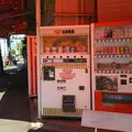 石田鶏卵の写真_558842