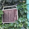 西郷隆盛屋敷跡の写真_559073