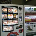近江牛　自動販売機の写真_559289