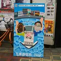 三泉商店街の写真_560804