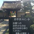 多聞寺の写真_57054