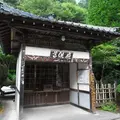 安楽寺の写真_5721