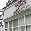Edoya（エドヤ）の写真_57326
