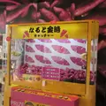 くるくる なるとの写真_574221