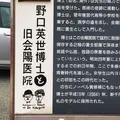 會津壹番館の写真_57450