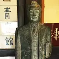 會津壹番館の写真_57451