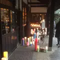 元湯陣屋の写真_57672