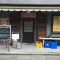 自然生村の写真_57816