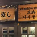 別府市の写真_57877
