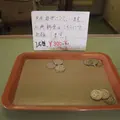 Dr.コトー診療所の写真_5796