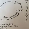 フラットキッチン（FLAT KITCHEN）の写真_58142
