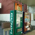 カバンステーションの写真_583559