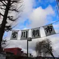 高山市の写真_58379