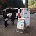 貴船口駅の写真_58405