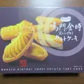 くるくる なるとの写真_585706