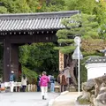御寺 泉涌寺の写真_58924