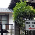 即成院の写真_58961