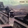 神指城跡の写真_59279