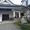 山中温泉の写真_595136